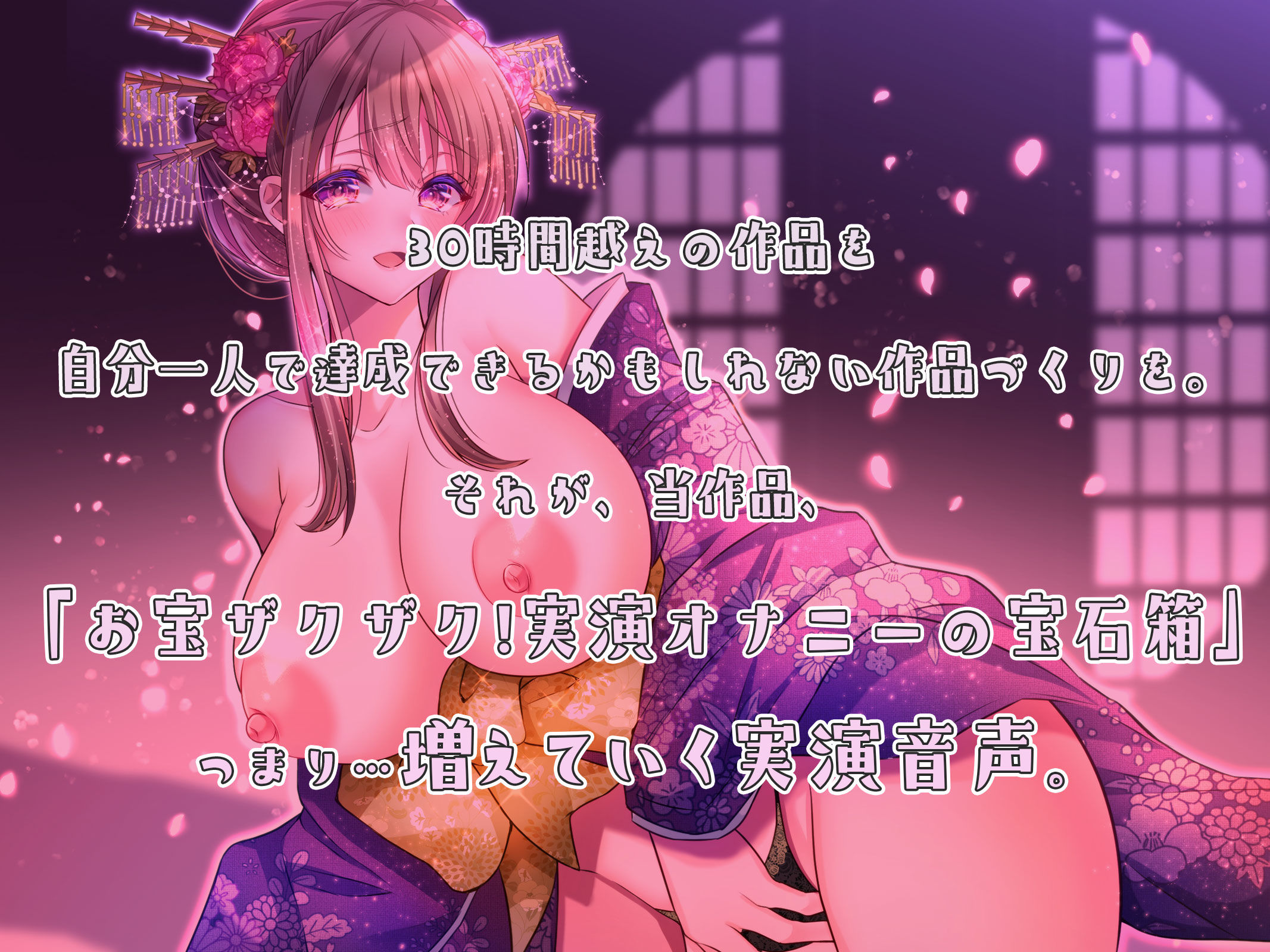 サンプル画像2:お宝ザクザク！実演オナニーの宝石箱(みにょって) [d_236577]