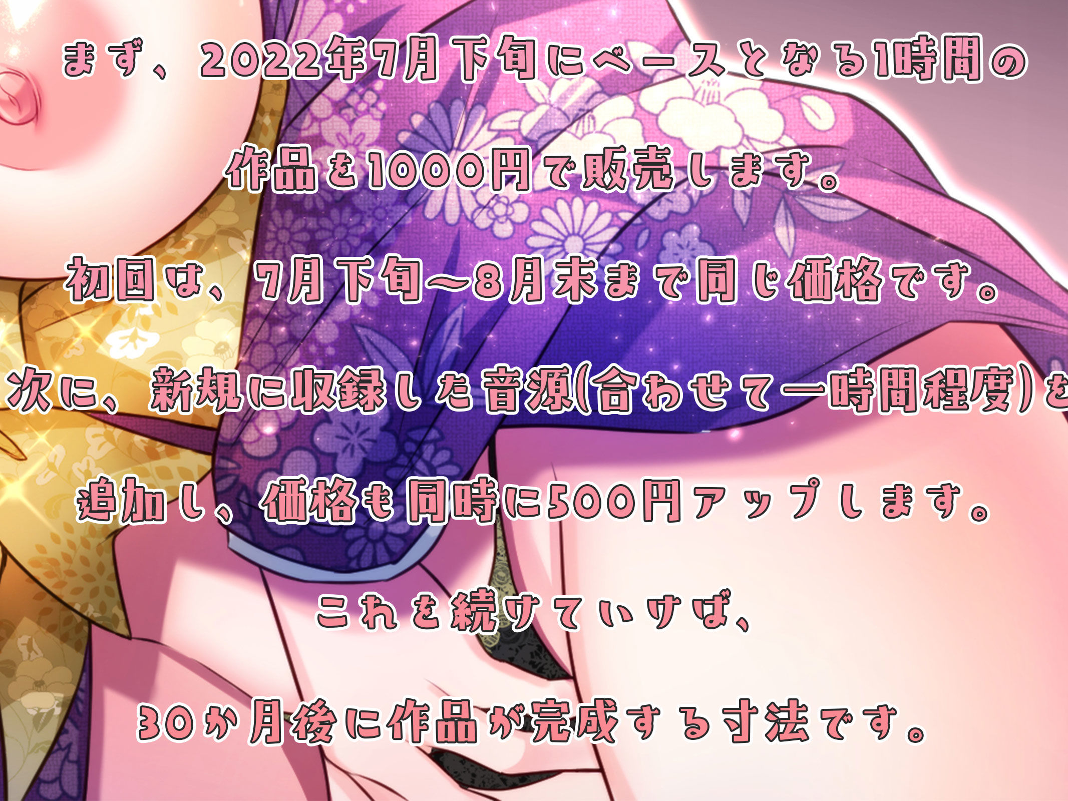 サンプル画像3:お宝ザクザク！実演オナニーの宝石箱(みにょって) [d_236577]