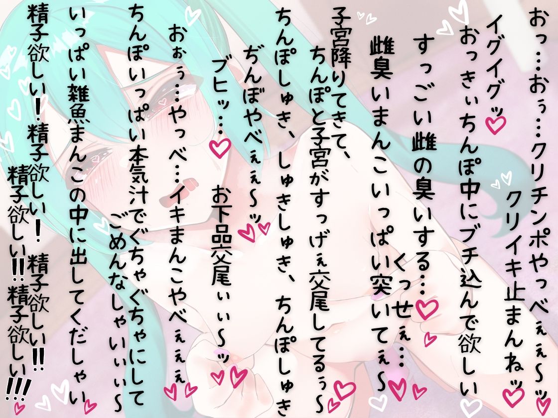 サンプル画像1:【ガチ実演】淫語・オホ声・ブタ鼻 ゆるふわで下品に鳴くハタチ★クリチンポやっべ…すっごい雌の臭いする…くっせぇ…雌臭いまんこいっぱい突いて…お下品交尾ぃぃ〜ッ♪(DragonMango) [d_236585]