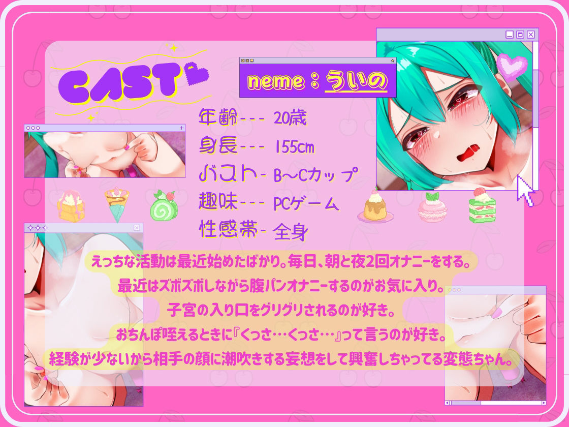 サンプル画像2:【ガチ実演】淫語・オホ声・ブタ鼻 ゆるふわで下品に鳴くハタチ★クリチンポやっべ…すっごい雌の臭いする…くっせぇ…雌臭いまんこいっぱい突いて…お下品交尾ぃぃ〜ッ♪(DragonMango) [d_236585]