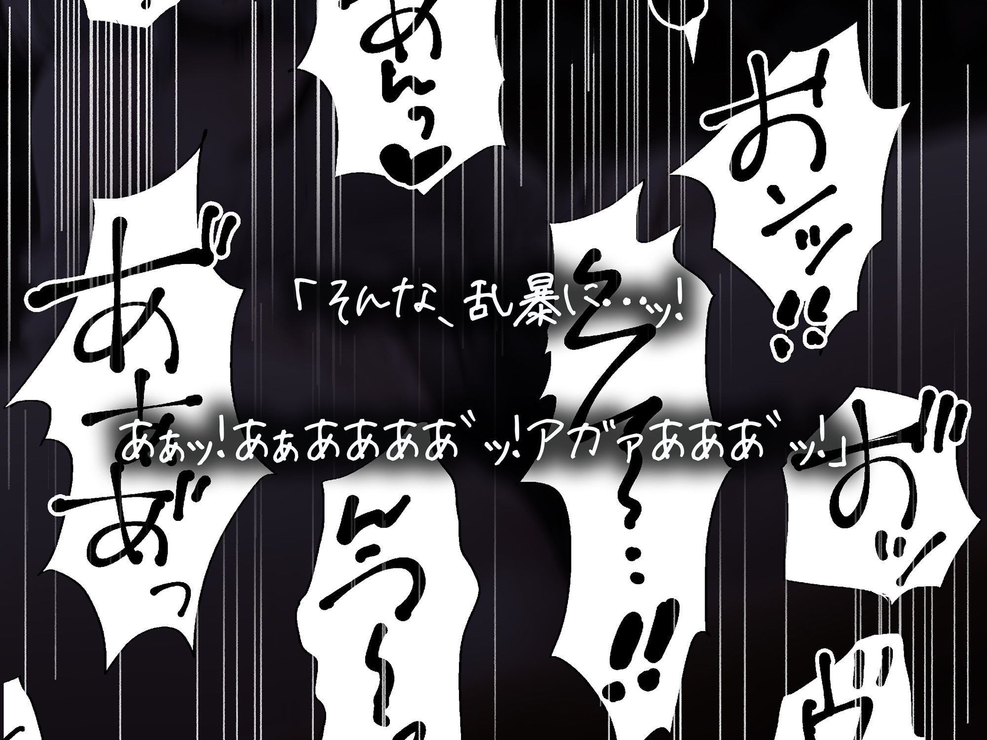 サンプル画像3:【奴●×純愛】何しても、いい子。(脳とりがー) [d_236598]