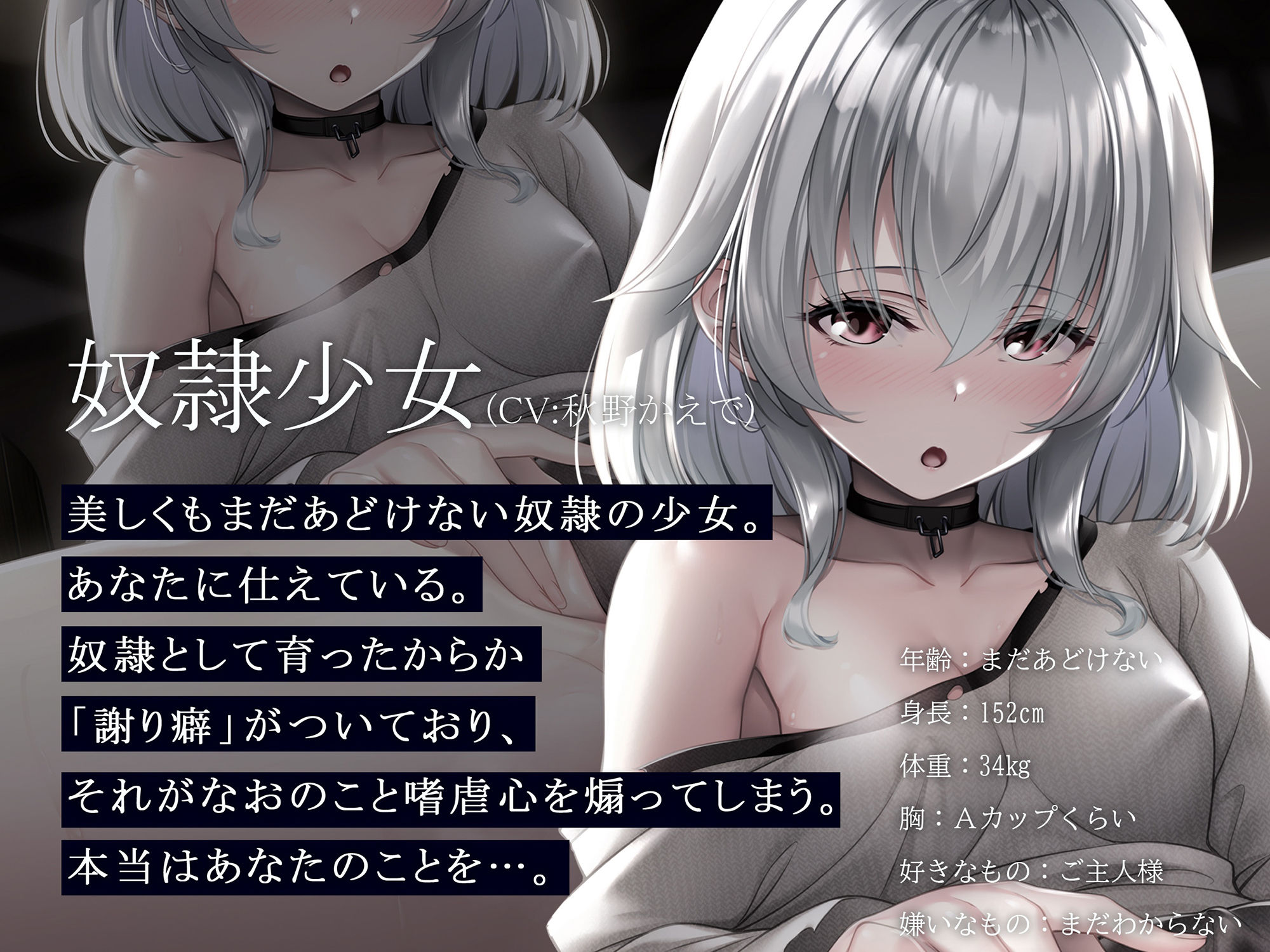 サンプル画像4:【奴●×純愛】何しても、いい子。(脳とりがー) [d_236598]