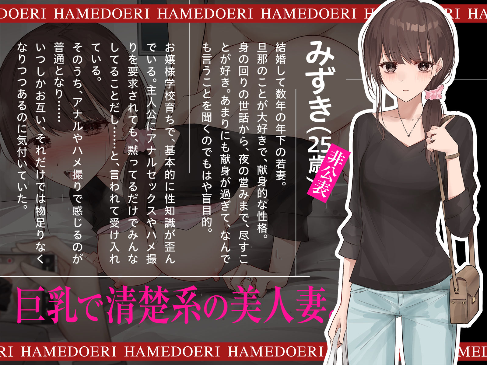 サンプル画像4:〜あなた本当に挿れられちゃうよ〜 清楚で従順な妻を寝取らせ興奮する変態性癖(コロコエ) [d_236603]