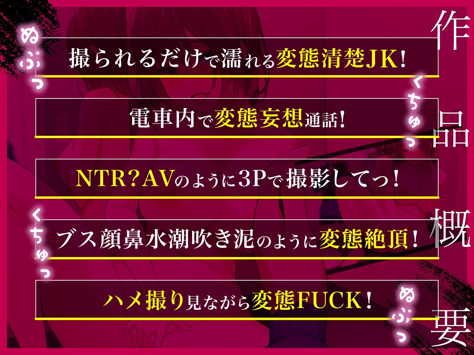 サンプル画像3:変態願望のある地味な清楚JKは真性マゾ〜カメラを向けてめちゃくちゃに犯して欲しい〜(コロコエ) [d_236604]
