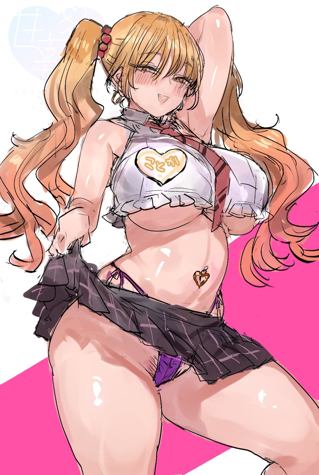 サンプル画像4:赤ちゃん返り託児所バブバブ園〜ことかママ〜(甘幸冬水) [d_236689]