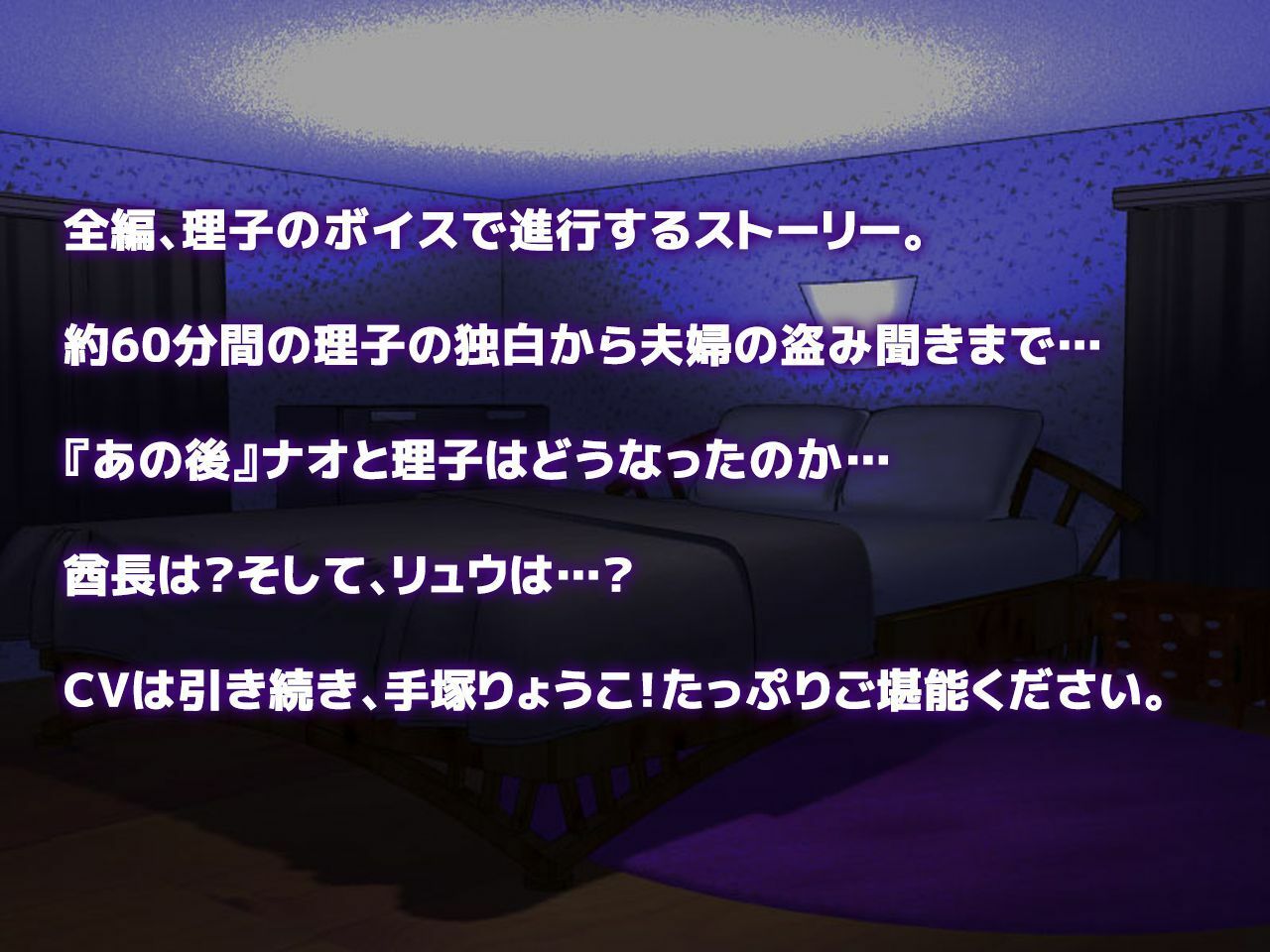 サンプル画像1:妻、理子。ベッドの上で告白(BLOOM FACTORY) [d_236705]