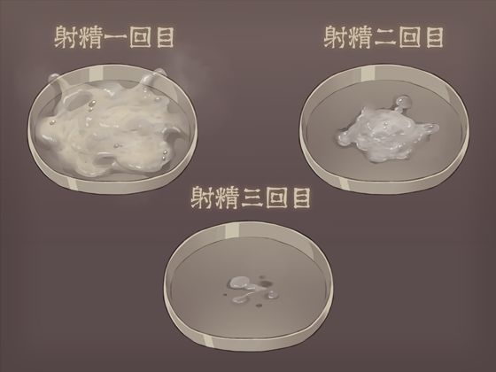 サンプル画像3:【FANZA専売】B-bishop入門オナニーサポートキット(B-bishop) [d_236713]