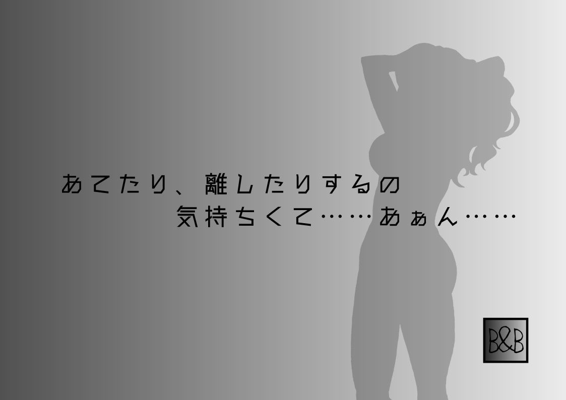 サンプル画像2:【オナニー実演】澤田あずさ〜クリ吸引機でトロトロになって絶頂〜(ぶらっく＆ぼっくす) [d_236719]