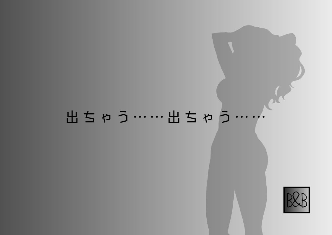 サンプル画像3:【オナニー実演】澤田あずさ〜クリ吸引機でトロトロになって絶頂〜(ぶらっく＆ぼっくす) [d_236719]