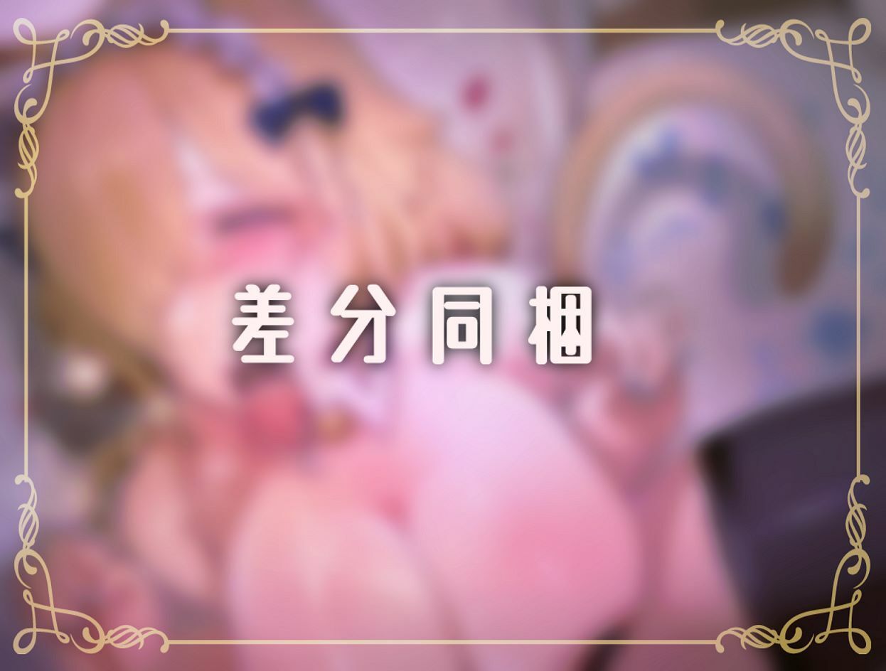 サンプル画像3:陶酔ネコメイド 〜いちゃラブ？種付けマーキングセックス〜(おほ声の館) [d_236730]