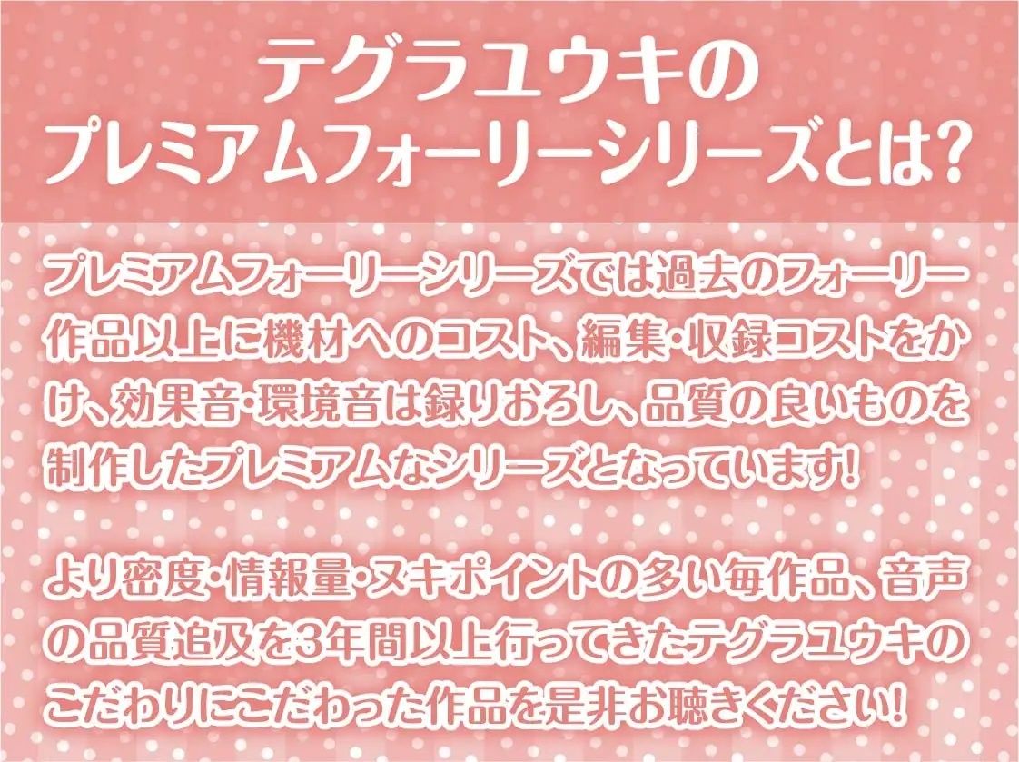 サンプル画像2:拾い犬娘の成（性）長日記【フォーリーサウンド】(テグラユウキ) [d_236834]