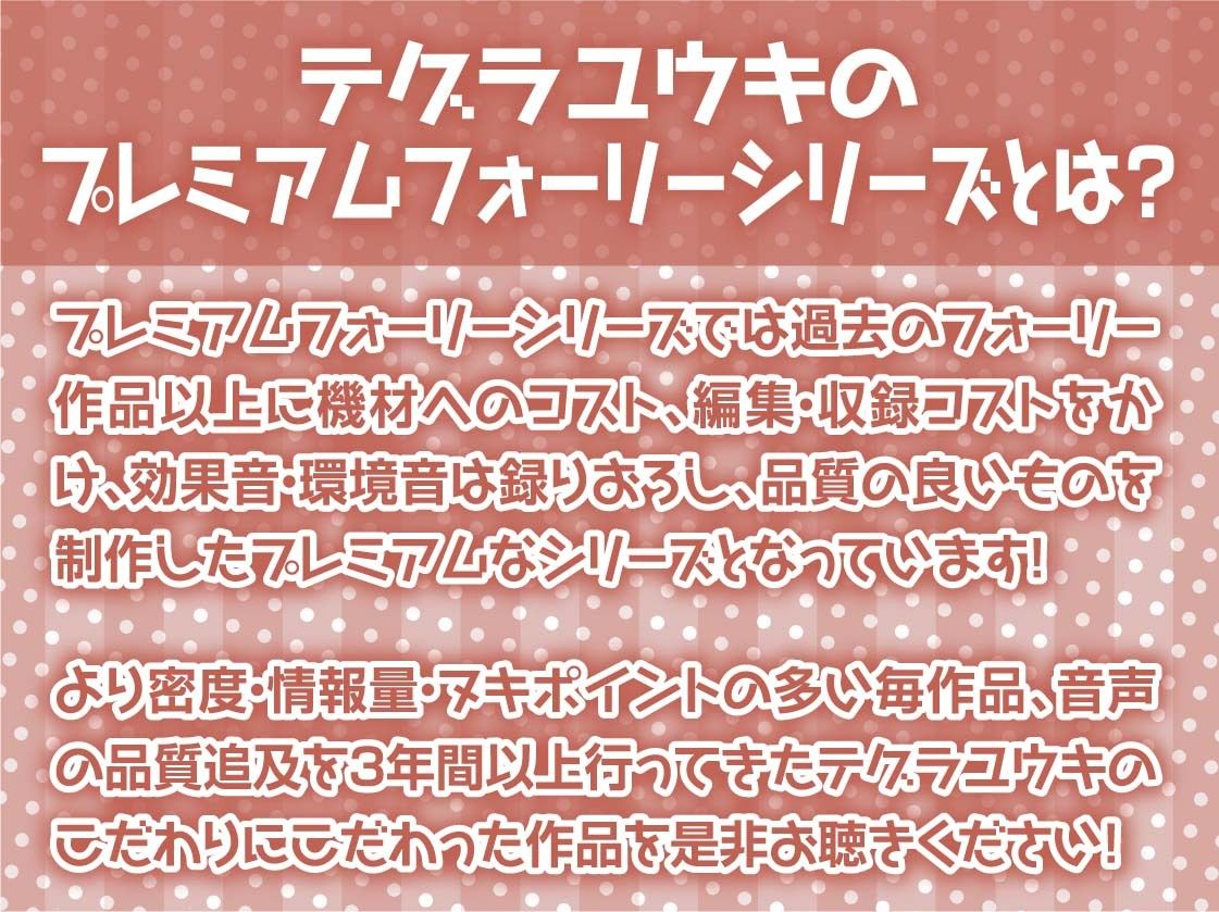 サンプル画像2:性処理担当奴●エルフNo.124〜無感情で抜いてくれる使い捨てエルフお〇んこ〜【フォーリーサウンド】(テグラユウキ) [d_236840]