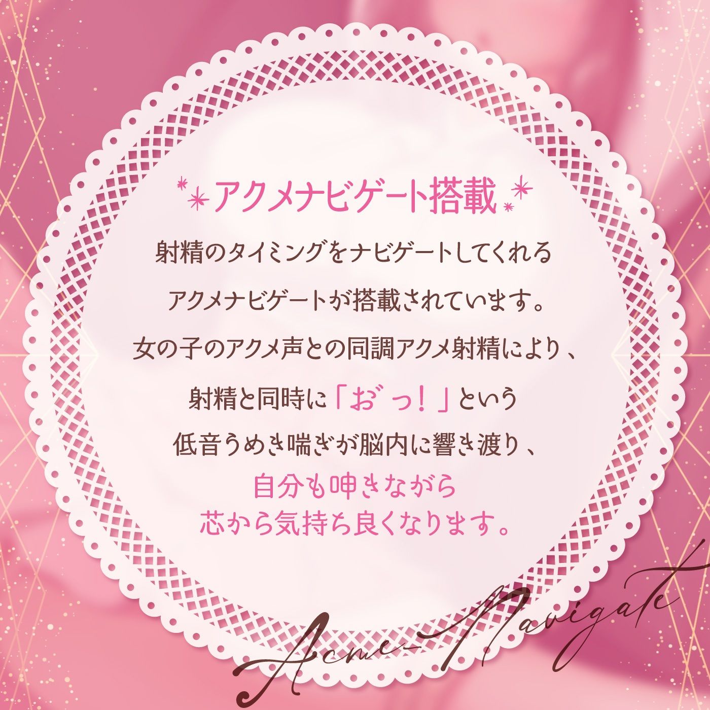 サンプル画像6:【パパ活】優しいおじさんと時給3万円デート【NNおけ】〜アクメナビゲート搭載シンクロオーガズム〜＜オナサポAudiobook＞(072SADISM) [d_236890]