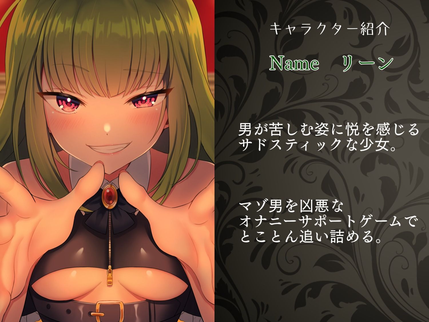 サンプル画像1:少女様による首絞めオナニーサポートゲーム(かなでスタジオ) [d_236920]