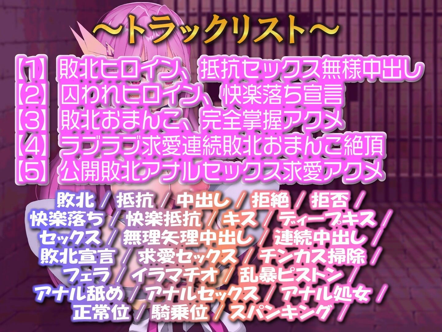 サンプル画像2:★期間限定★【敗北豚鼻アクメ】正義のヒロイン下品敗北オホ声連発凌●アクメ公開ラブハメお射精装置堕ち(ルヒー出版) [d_236969]