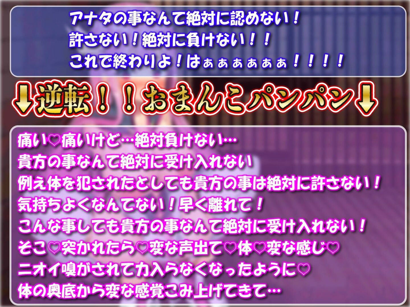 サンプル画像4:★期間限定★【敗北豚鼻アクメ】正義のヒロイン下品敗北オホ声連発凌●アクメ公開ラブハメお射精装置堕ち(ルヒー出版) [d_236969]