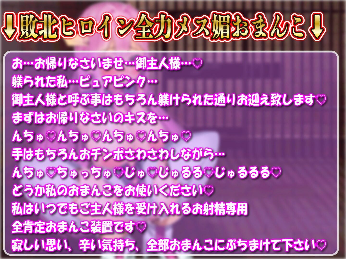 サンプル画像5:★期間限定★【敗北豚鼻アクメ】正義のヒロイン下品敗北オホ声連発凌●アクメ公開ラブハメお射精装置堕ち(ルヒー出版) [d_236969]