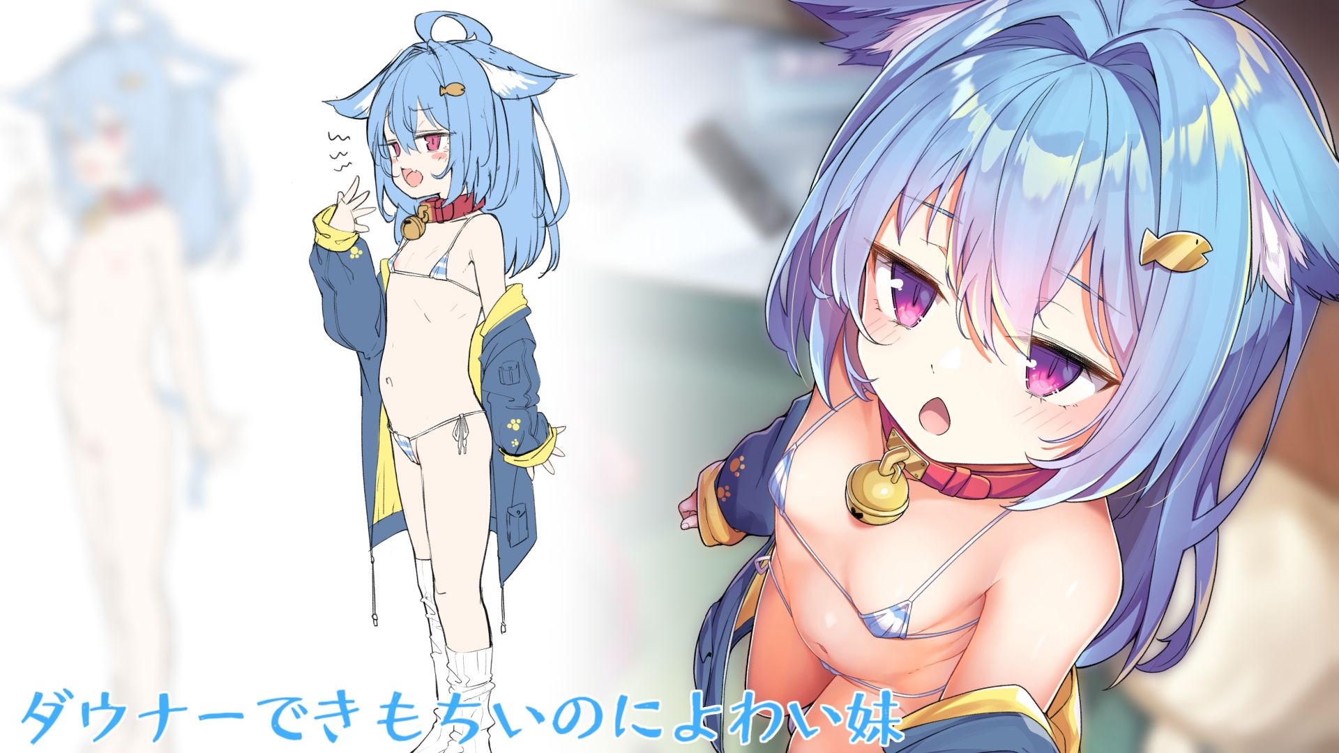 サンプル画像3:ドスケベネコミミメス○キ双子に弄ばれたので、本気オトナ交尾でわからせて従順オナホにする話。【KU100】(とろとろすたじお) [d_237056]