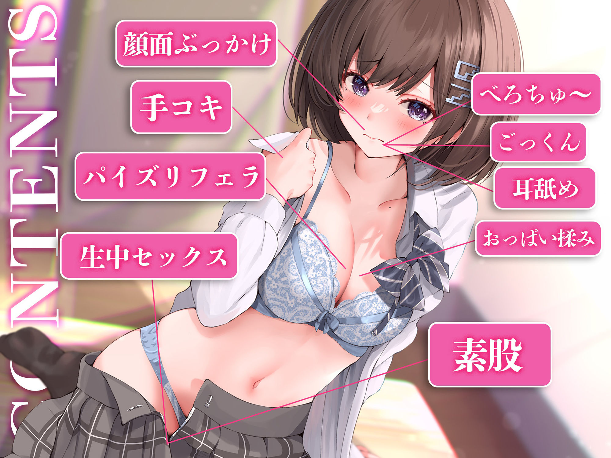 サンプル画像2:【2時間超え】NOと言えない気弱な巨乳女子にエロいことぜ〜んぶお願いしてみた件【濃厚ストーリー】(ばななさうんど) [d_237079]