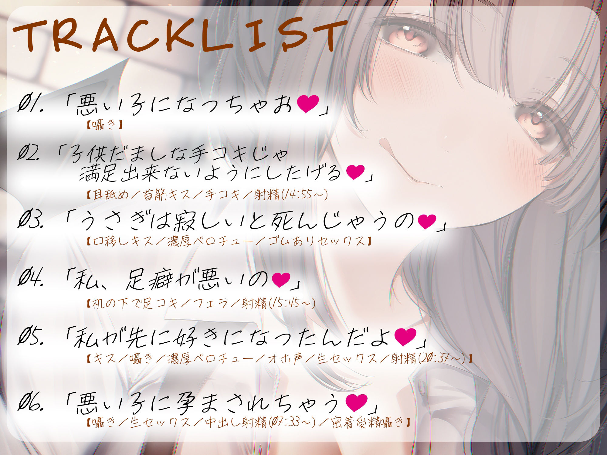 サンプル画像2:小悪魔店員さんに身も心も奪われる甘々逆NTR(あきいろ紫陽花) [d_237090]