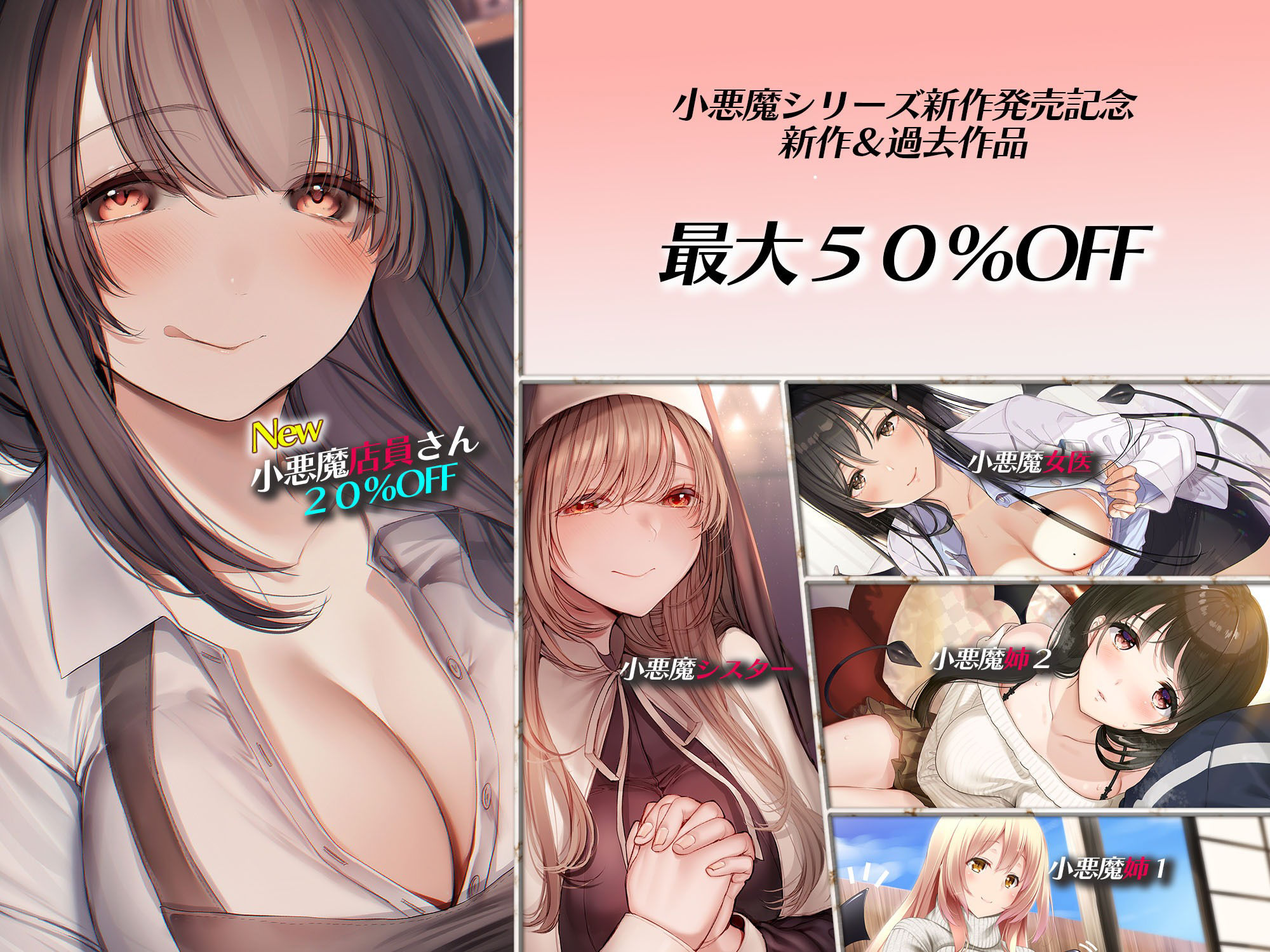 サンプル画像3:小悪魔店員さんに身も心も奪われる甘々逆NTR(あきいろ紫陽花) [d_237090]