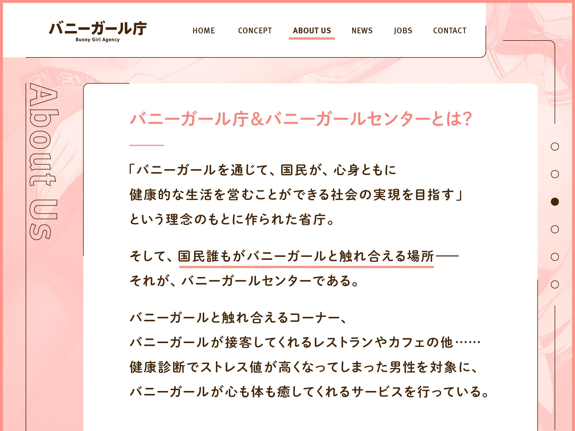 サンプル画像2:‘バニーガール庁’:長乳バニーお姉さんの優しいあまあまおまんこ奉仕♪【バイノーラル】(インゴヒゴ) [d_237179]