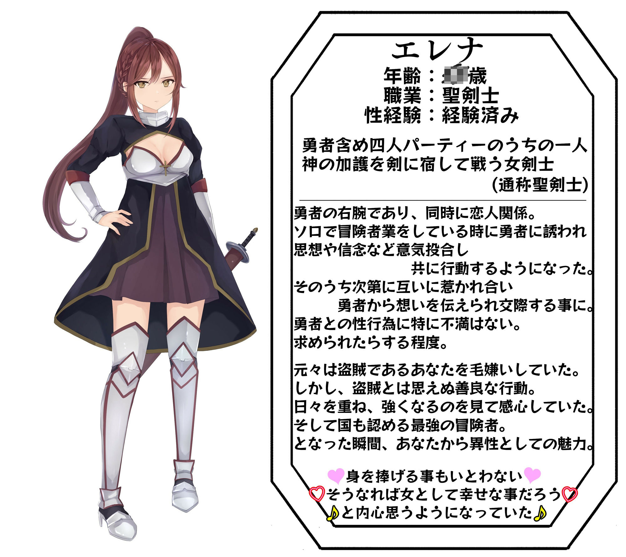 サンプル画像3:【KU100】勇者の仲間で恋人の凛々しい女剣士 恋人の勇者が瀕死状態らしいので命を救ってあげる代わりに体を要求♪元恋人の勇者の前で変態女剣士と何度も同時絶頂♪(キャットフォックス) [d_237219]