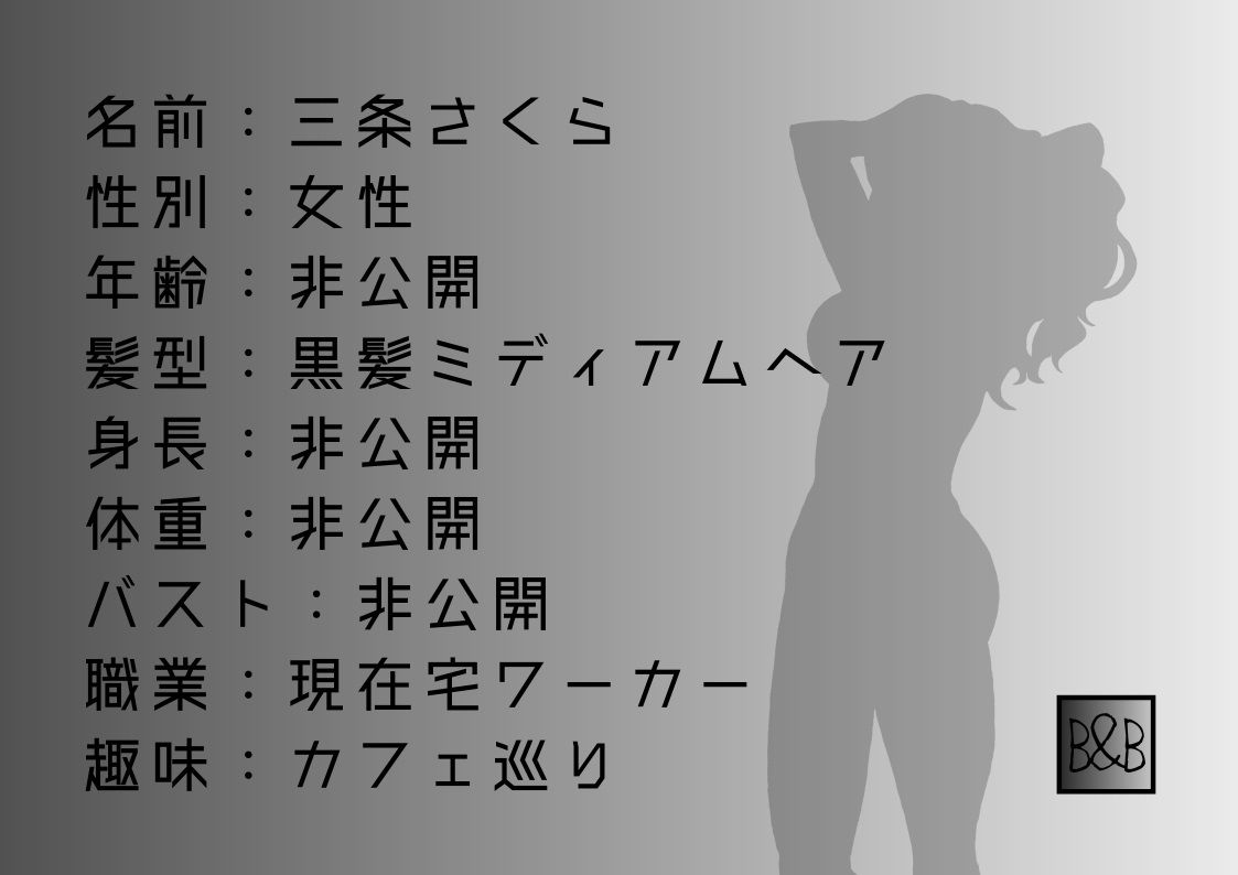 サンプル画像1:【オナニー実演】三条さくら〜バイブ濡れ濡れまんこM字開脚オナニー〜(ぶらっく＆ぼっくす) [d_237243]