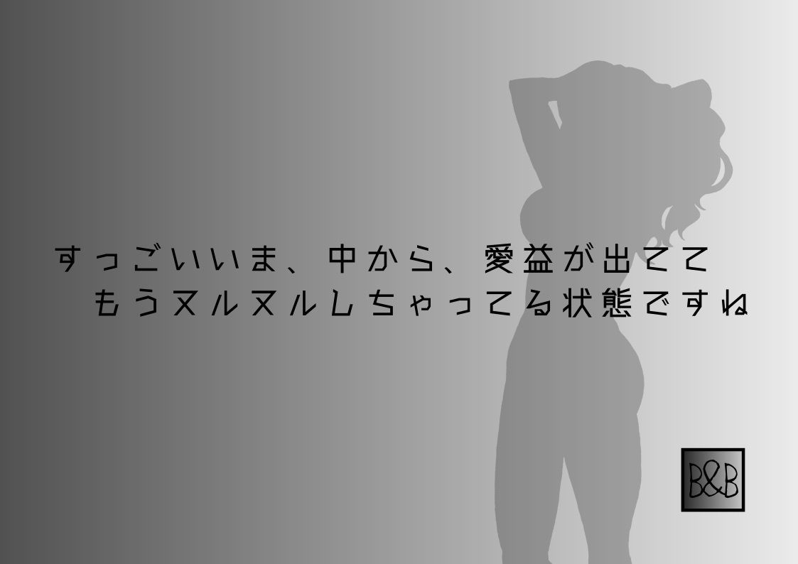 サンプル画像2:【オナニー実演】三条さくら〜バイブ濡れ濡れまんこM字開脚オナニー〜(ぶらっく＆ぼっくす) [d_237243]