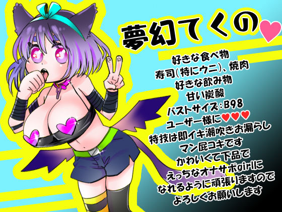 サンプル画像4:初登場・夢幻てくの！大量潮吹きで大惨事！バイブオナニーしたらブブブッて膣ナラ！マン屁しちゃって恥ずかしいよぉ！お風呂でお漏らしオナニー【バイノーラル、実演音声】(ぼっちえっちLAB) [d_237251]