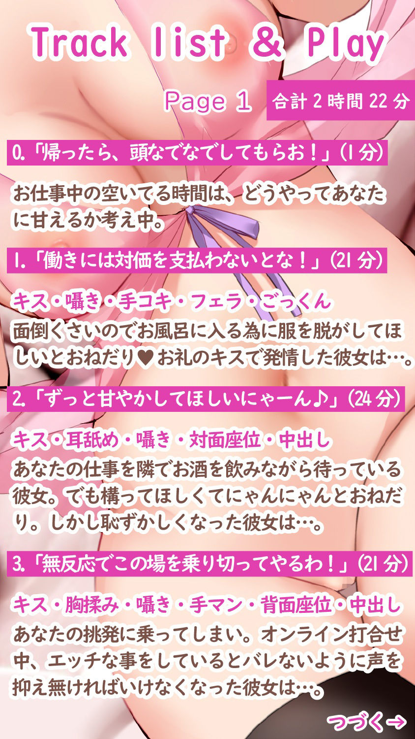 サンプル画像3:【2時間22分】清楚でしっかり者のお姉さん系アイドルは家に帰ると面倒くさがり屋でかまってちゃんのエッチが大好きな女の子に！【KU100/フォーリーサウンド】(Sugar Rabbit) [d_237359]