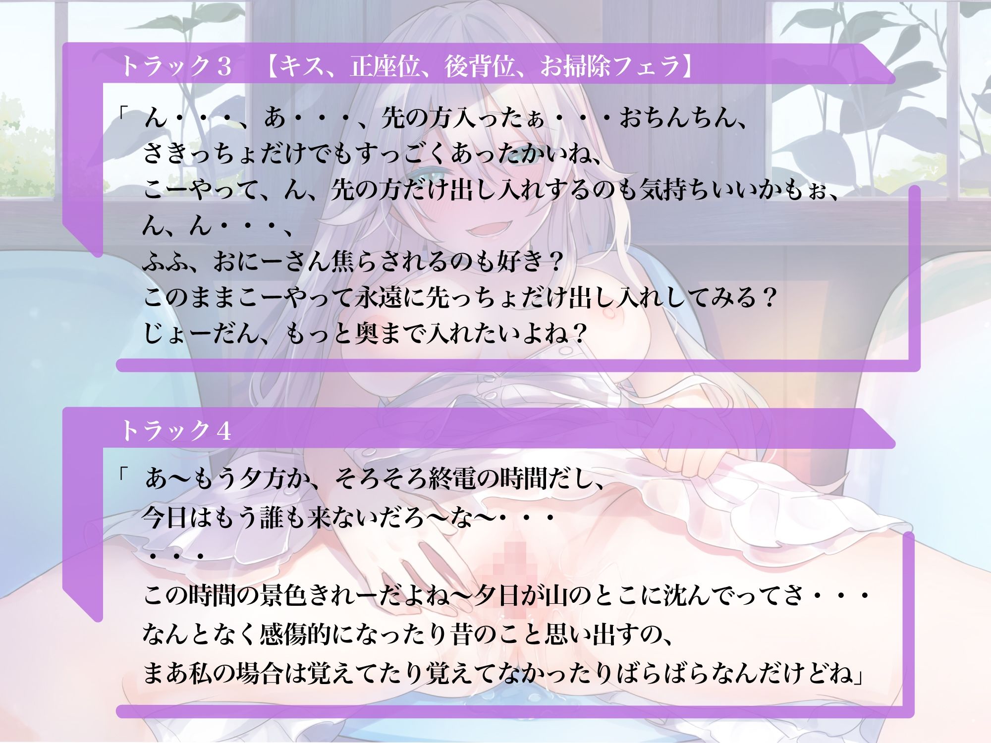 サンプル画像5:幽霊が恋人じゃダメですか？【ASMR/バイノーラル】(KRIESEVE) [d_237370]