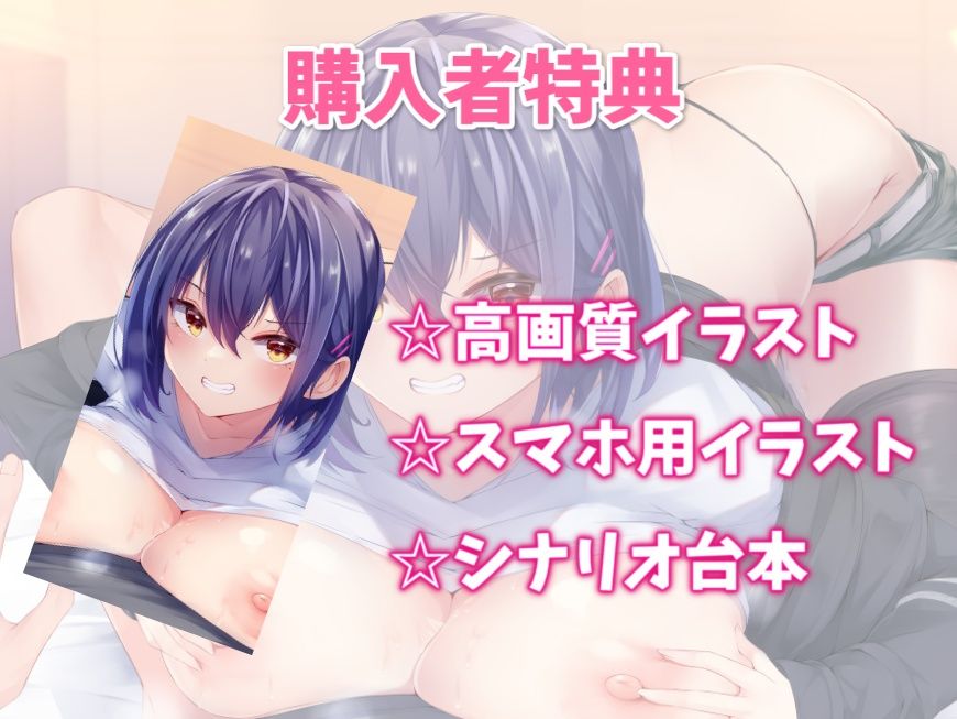 サンプル画像3:ツンが弱いデレデレ爆乳彼女と甘ラブエッチ-照れ屋な恋人は大好きをたくさん伝えたい！【KU100】(幸福少女) [d_237416]