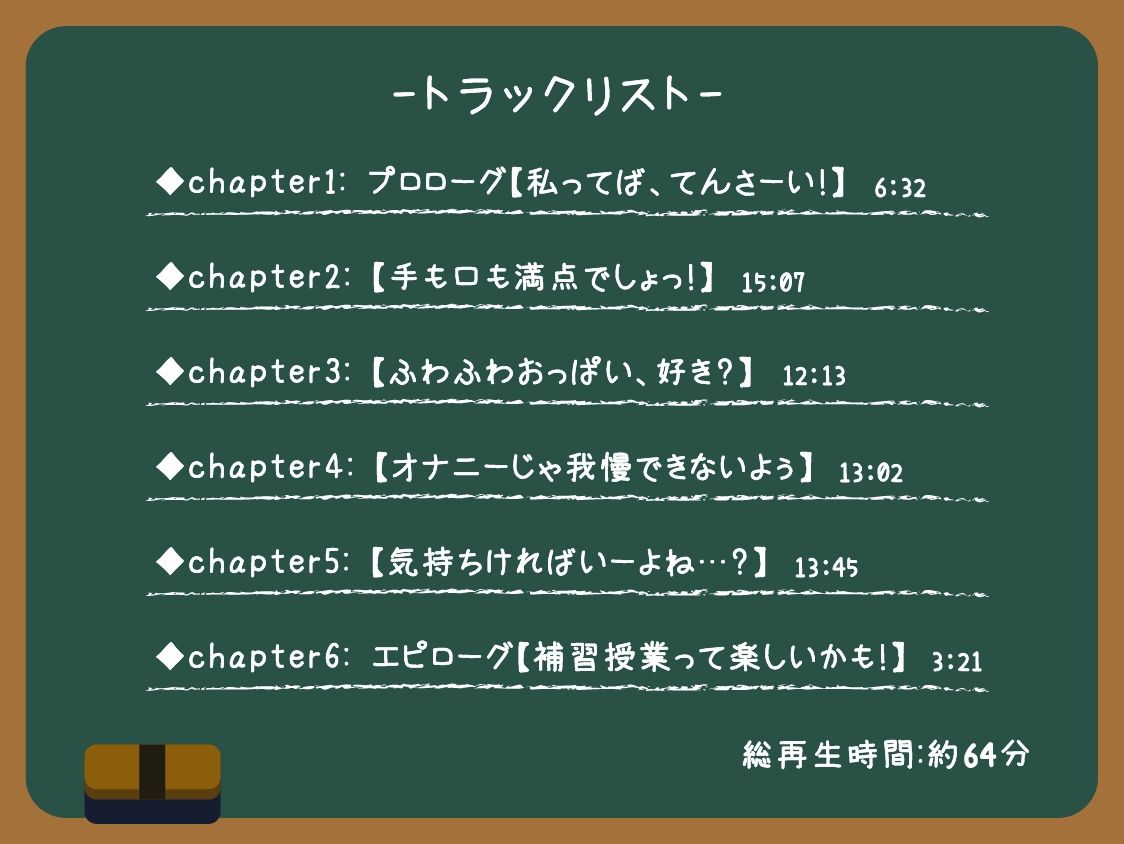 サンプル画像2:自称びっちのロリ巨乳☆アホの子蜜月ちゃんだってわからせたい！(Atelier Kumaz) [d_237519]
