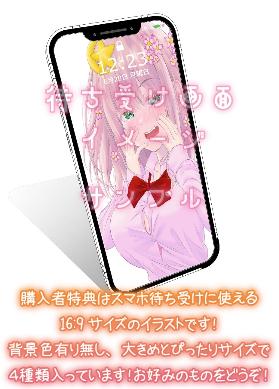 サンプル画像3:自称びっちのロリ巨乳☆アホの子蜜月ちゃんだってわからせたい！(Atelier Kumaz) [d_237519]