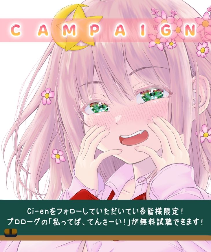 サンプル画像4:自称びっちのロリ巨乳☆アホの子蜜月ちゃんだってわからせたい！(Atelier Kumaz) [d_237519]