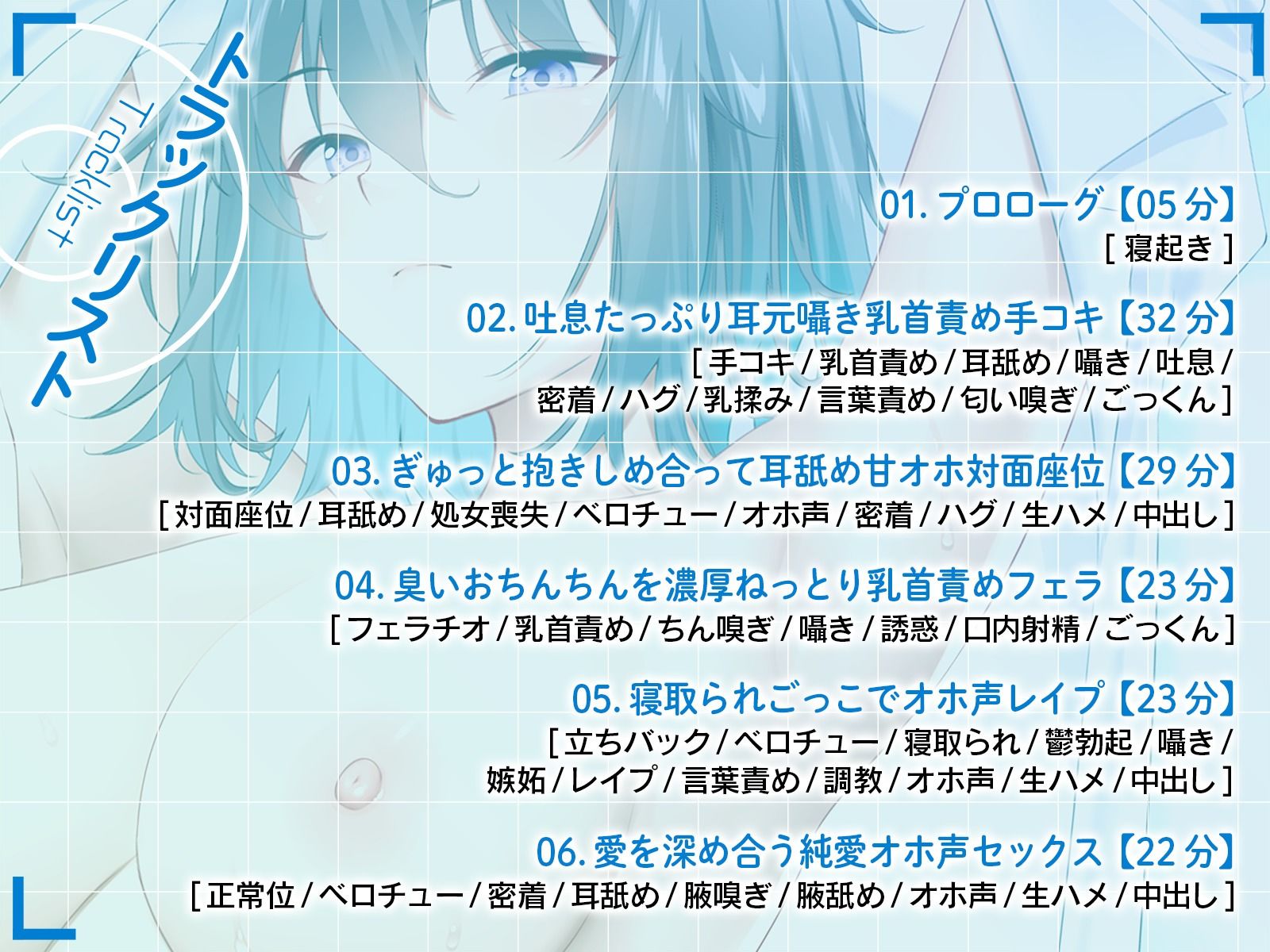 サンプル画像4:下品でだらしないダウナー彼女とおうちでだらだらオホ声セックス(恋楽屋) [d_237590]