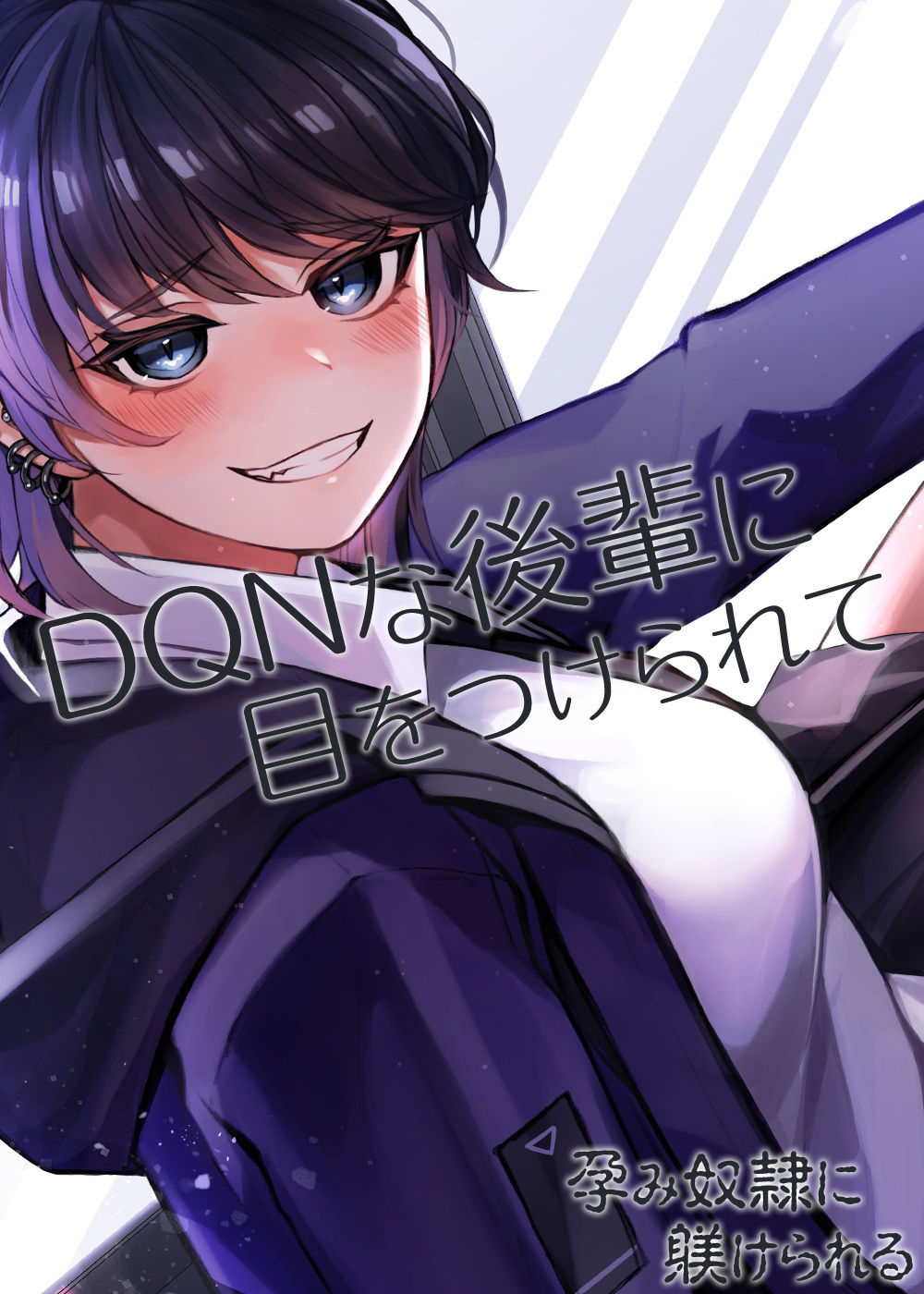 サンプル画像5:性器逆転 DQNな後輩に目をつけられて孕み奴●に躾けられる(ケチャップ味のマヨネーズ) [d_237669]