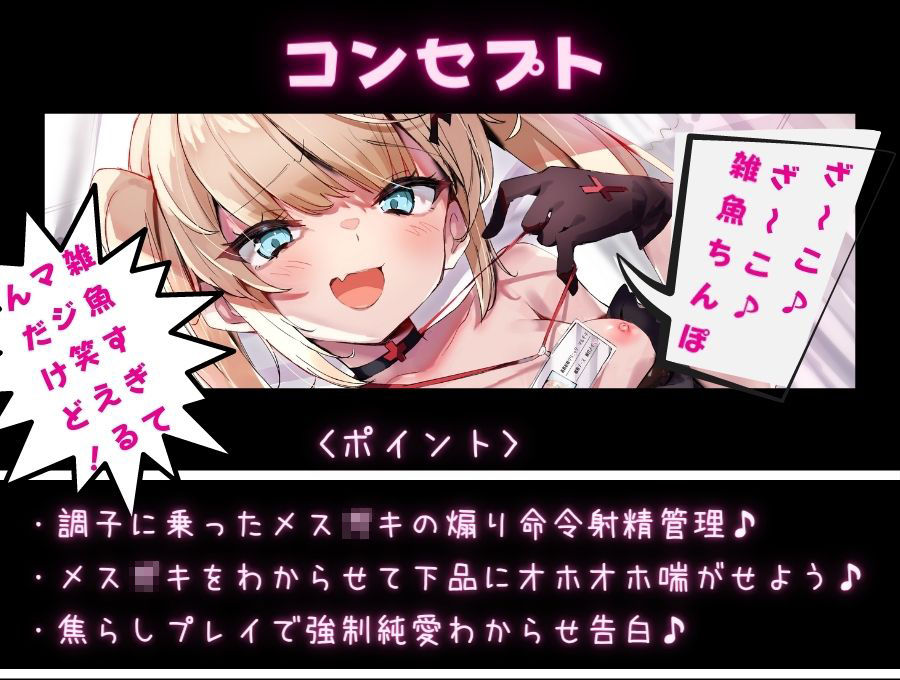 サンプル画像3:メス○キJK黒ナースのオナニー命令射精管理 逆転孕ませ交尾で分からせ調教(Arche-Type) [d_237676]