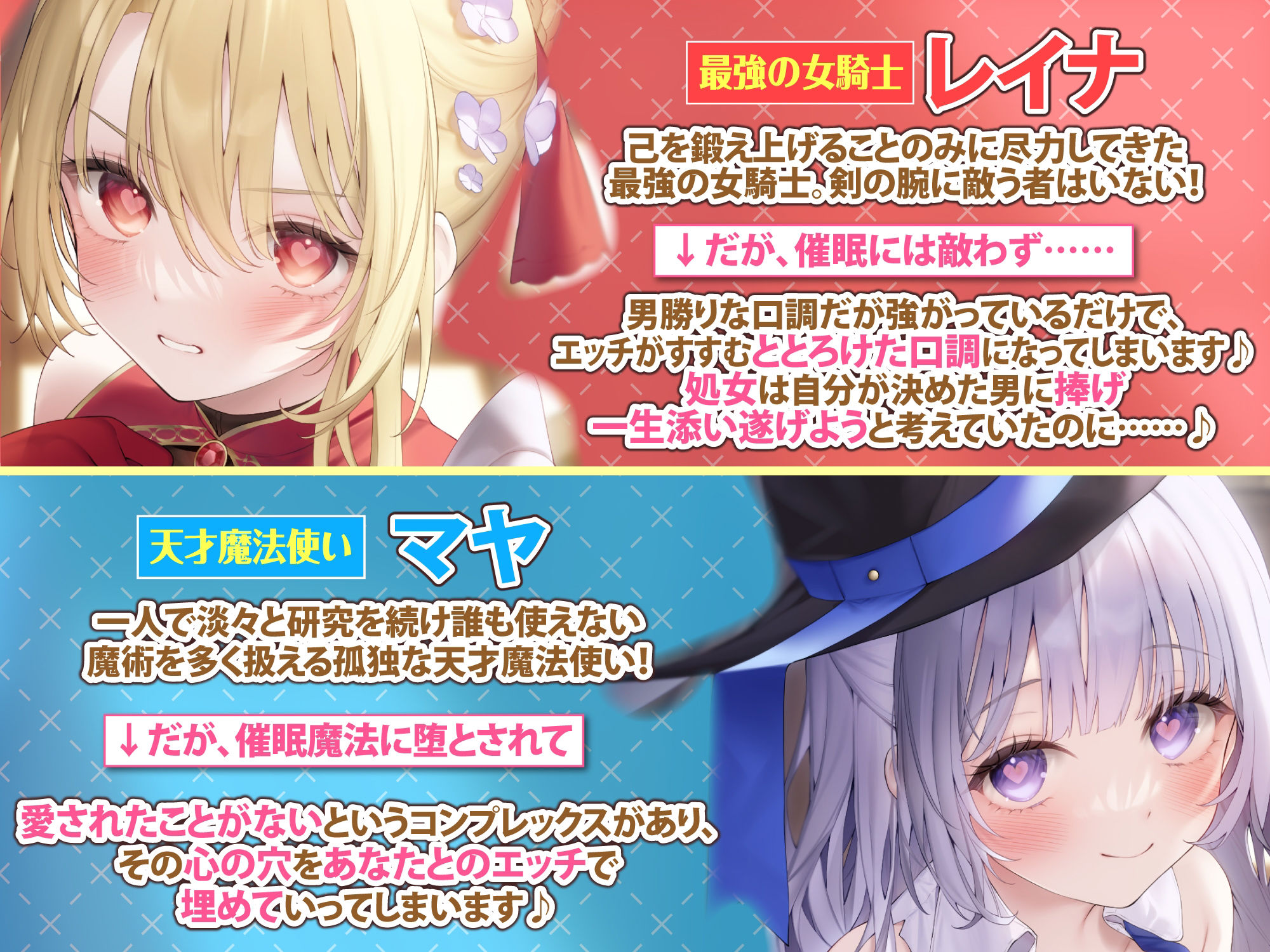 サンプル画像2:【KU100】快楽堕ち異世界転生♪ 催●チート能力で最強の冒険者パーティーをド変態生オナホに堕としました♪【りふれぼプレミアムシリーズ】(スタジオりふれぼ) [d_237869]