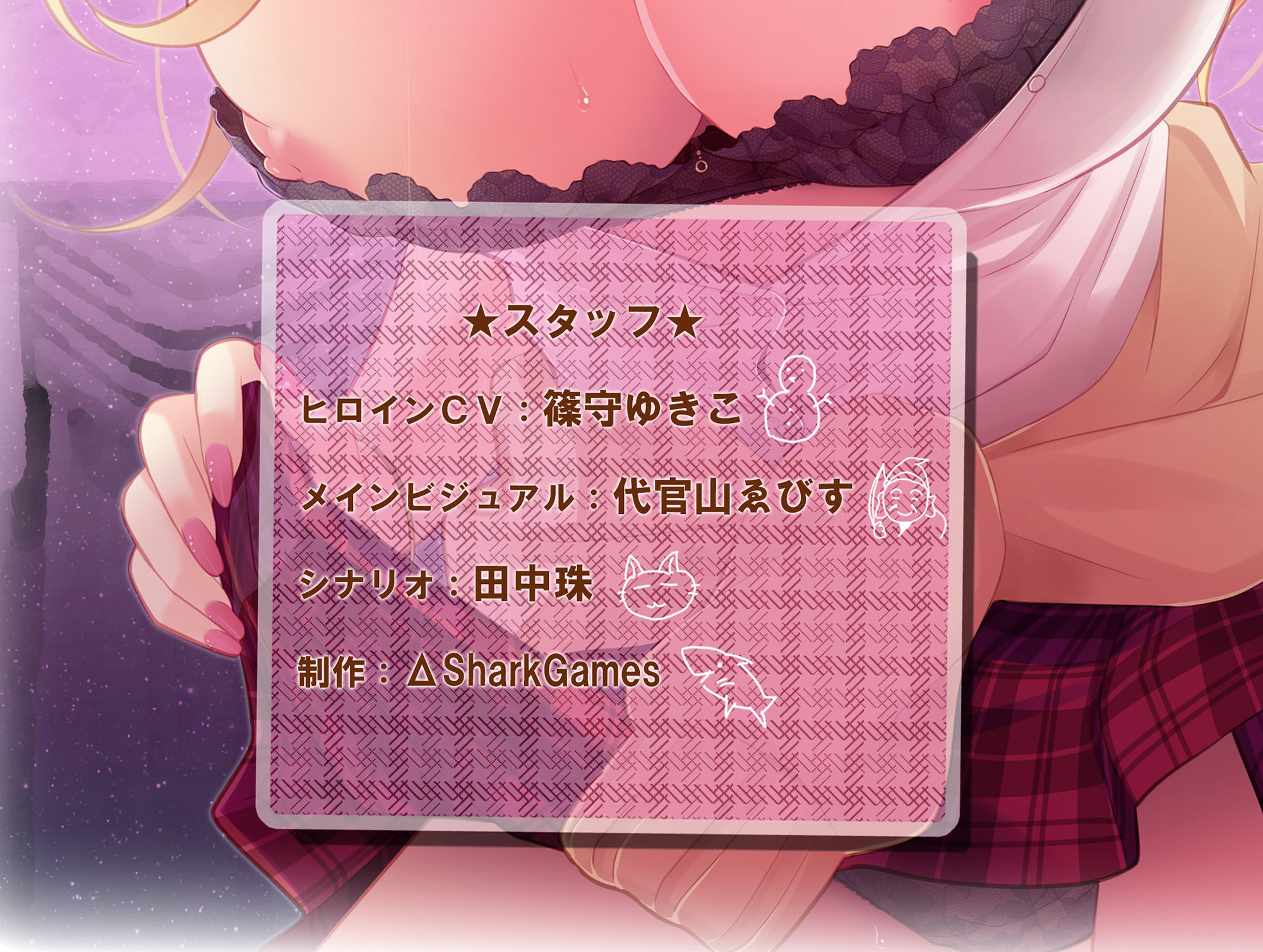 サンプル画像4:【バイノーラル】ヤンキーギャルちゃんの耳元囁き罵倒エッチ〜変態なボクを幼なじみのギャルが罵ってくれます〜.(ΔSharkGames) [d_237880]