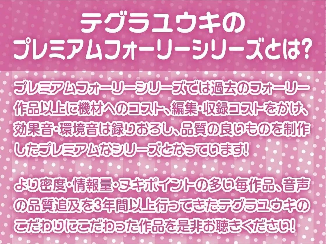 サンプル画像2:美容師彼女の秘密の中出しえちえちサービス【フォーリーサウンド】(テグラユウキ) [d_237903]