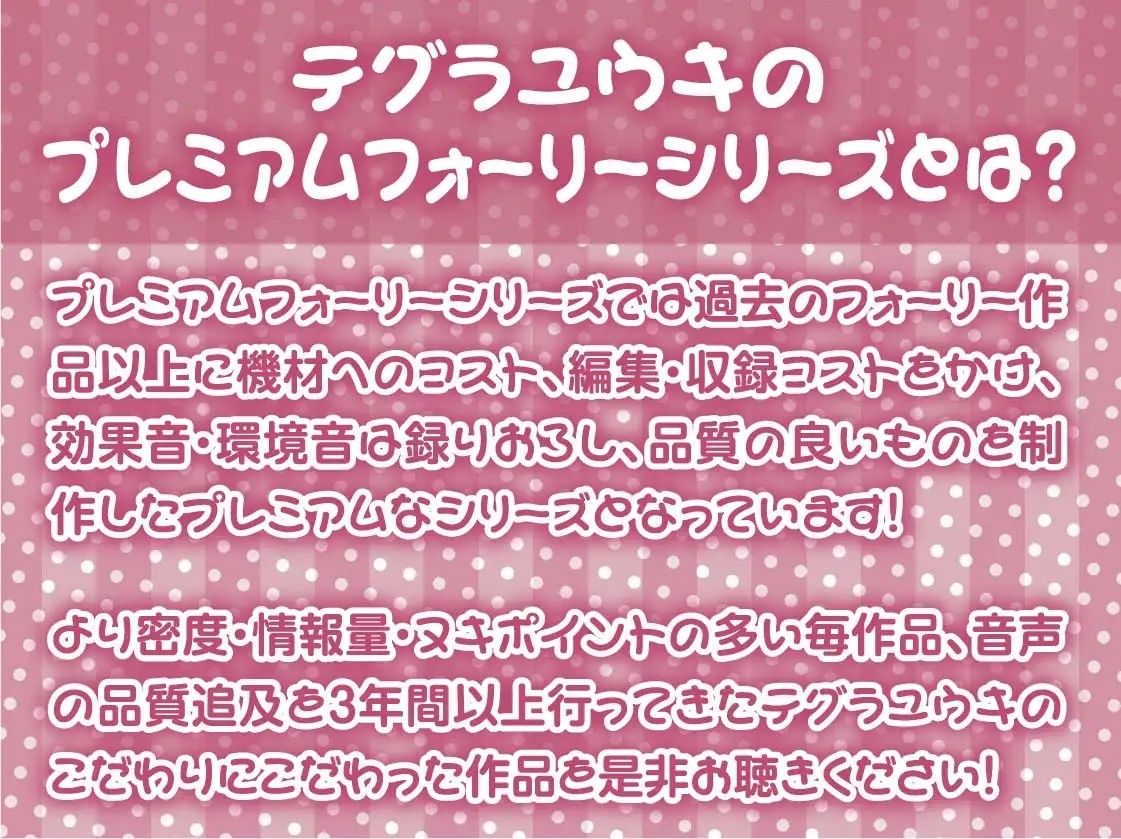 サンプル画像2:巨乳怠ビッチとのえちえち濃密セックス！【フォーリーサウンド】(テグラユウキ) [d_237905]