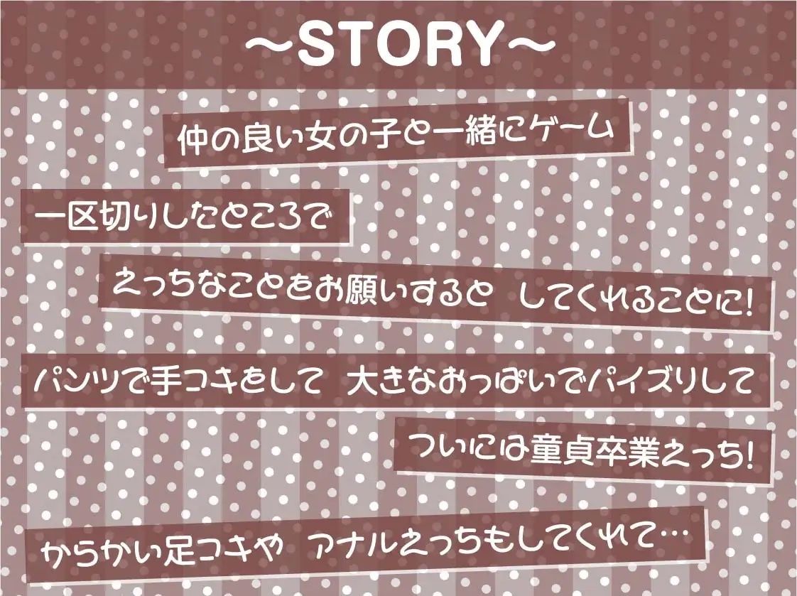サンプル画像3:巨乳怠ビッチとのえちえち濃密セックス！【フォーリーサウンド】(テグラユウキ) [d_237905]