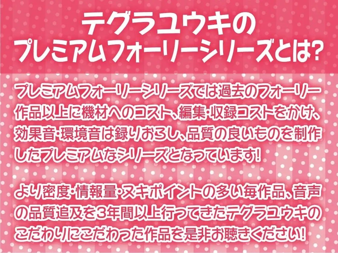 サンプル画像2:「ご主人様キモイです」ウザガリ濡れメイド→ち〇ぽで堕ちて中出し希望！【フォーリーサウンド】(テグラユウキ) [d_237907]