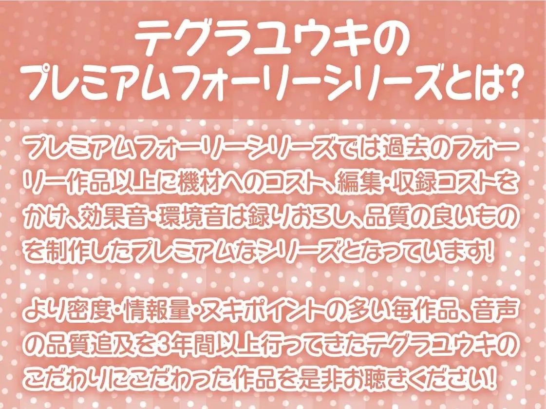 サンプル画像2:おねぇちゃんの友達とえちえち密着中出しお泊り会！【フォーリーサウンド】(テグラユウキ) [d_237909]