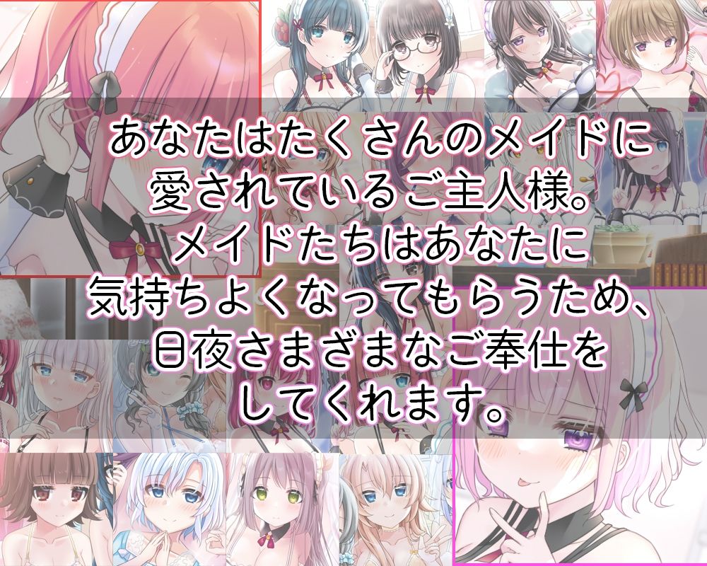 サンプル画像2:お屋敷メイド由真とつばきのエッチな道具でWご奉仕(DL製作班) [d_237911]