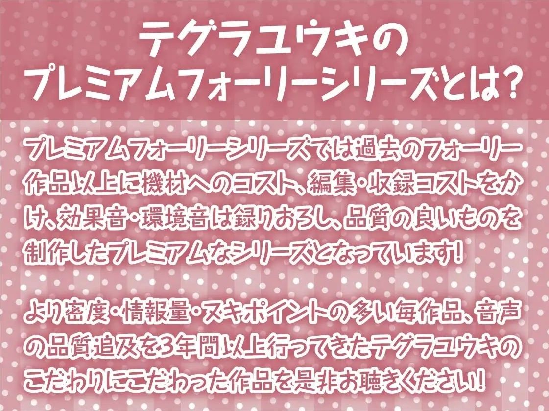 サンプル画像2:勇者君と賢者さん〜童貞勇者君の濃厚ザーメンはおねぇちゃん賢者に絞られちゃう！〜【フォーリーサウンド】(テグラユウキ) [d_237912]