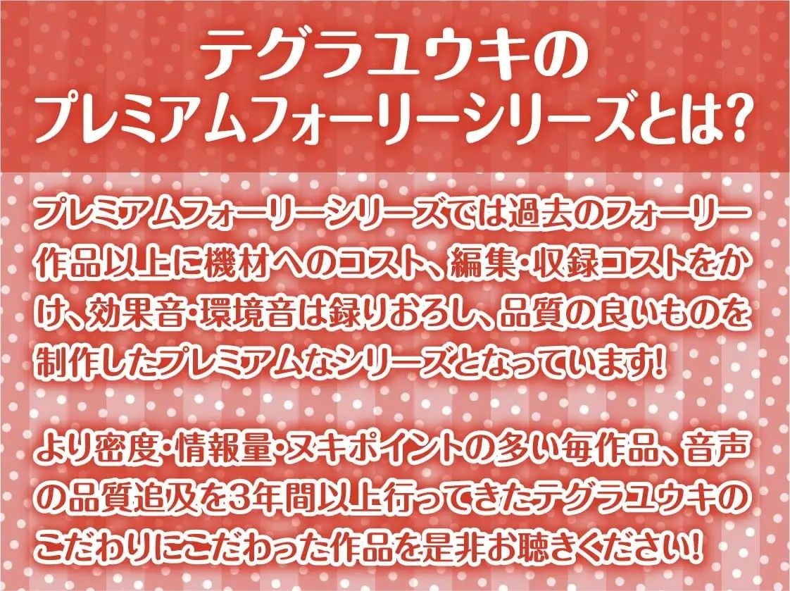 サンプル画像2:清楚だと思ってた黒髪先輩は中出しOKなドすけべビッチ【フォーリーサウンド】(テグラユウキ) [d_237913]