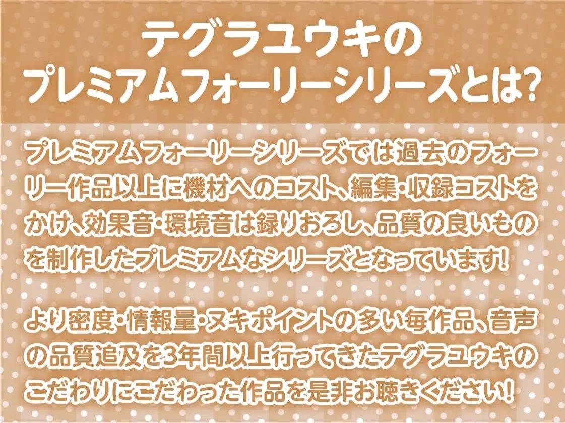 サンプル画像2:おねぇちゃんバニーの童貞君甘やかし【フォーリーサウンド】(テグラユウキ) [d_237914]